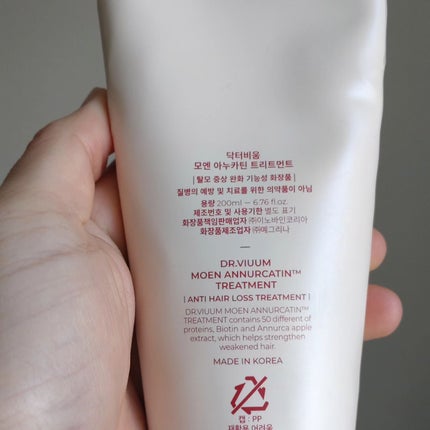 モエブ アヌカチン シャンプー/トリートメント/moev/市販シャンプーを使ったクチコミ(6枚目)