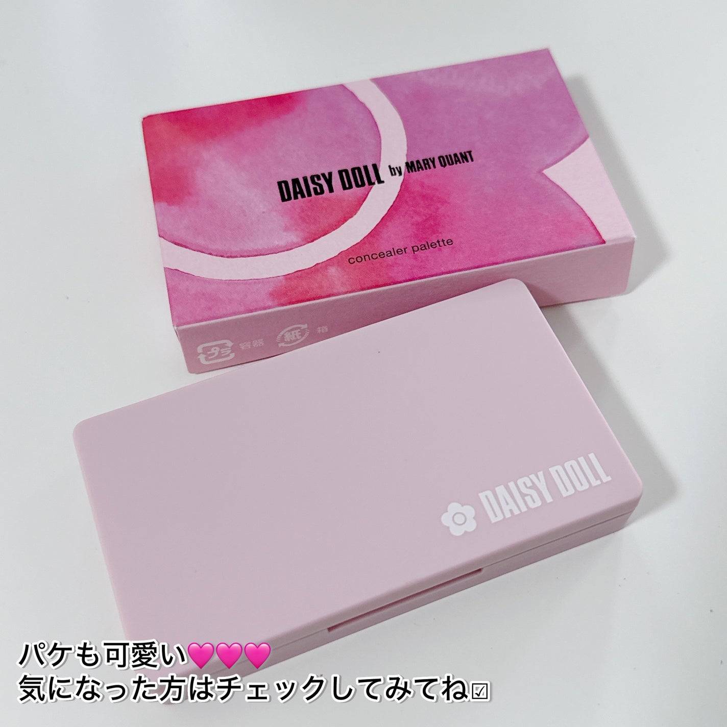 デイジードール コンシーラー パレット/DAISY DOLL by MARY QUANT/パレットコンシーラーを使ったクチコミ(6枚目)