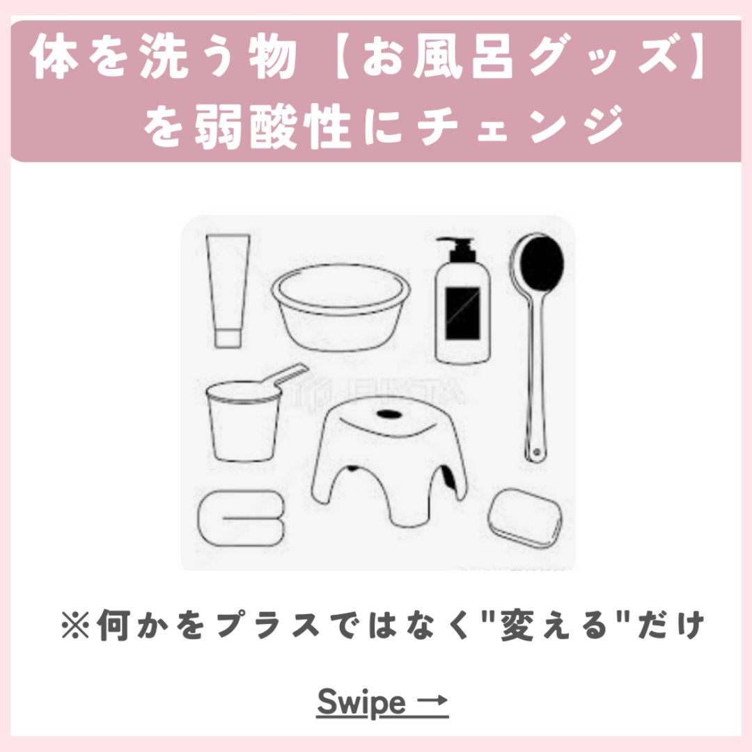 美肌カウンセラー💆肌悩みを解決し見る世界を変える on LIPS 「肌を綺麗にする専門家美肌カウンセラー💆\デリケートゾーンの悩み..」(8枚目)