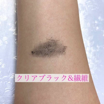 ラッシュバージョンアップ(リッチロング)/ettusais/マスカラ下地を使ったクチコミ(3枚目)