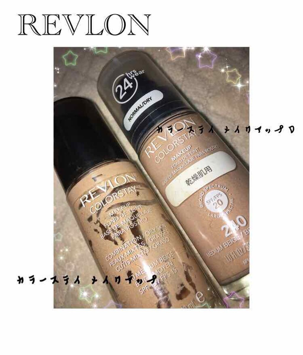 カラーステイ メイクアップ/REVLON/リキッドファンデーションを使ったクチコミ（1枚目）