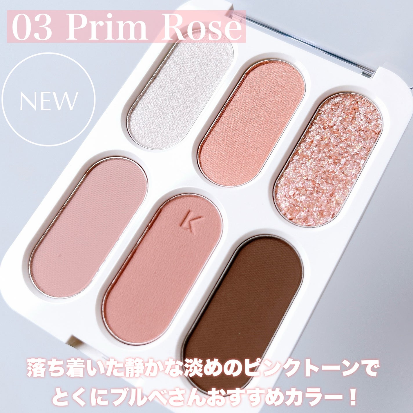 フォーエバー6アイパレット/Laka/アイシャドウパレットを使ったクチコミ(3枚目)