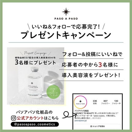 クチャ ソフト フェイス ウォッシュ/PASO A PASO/洗顔石鹸を使ったクチコミ(5枚目)