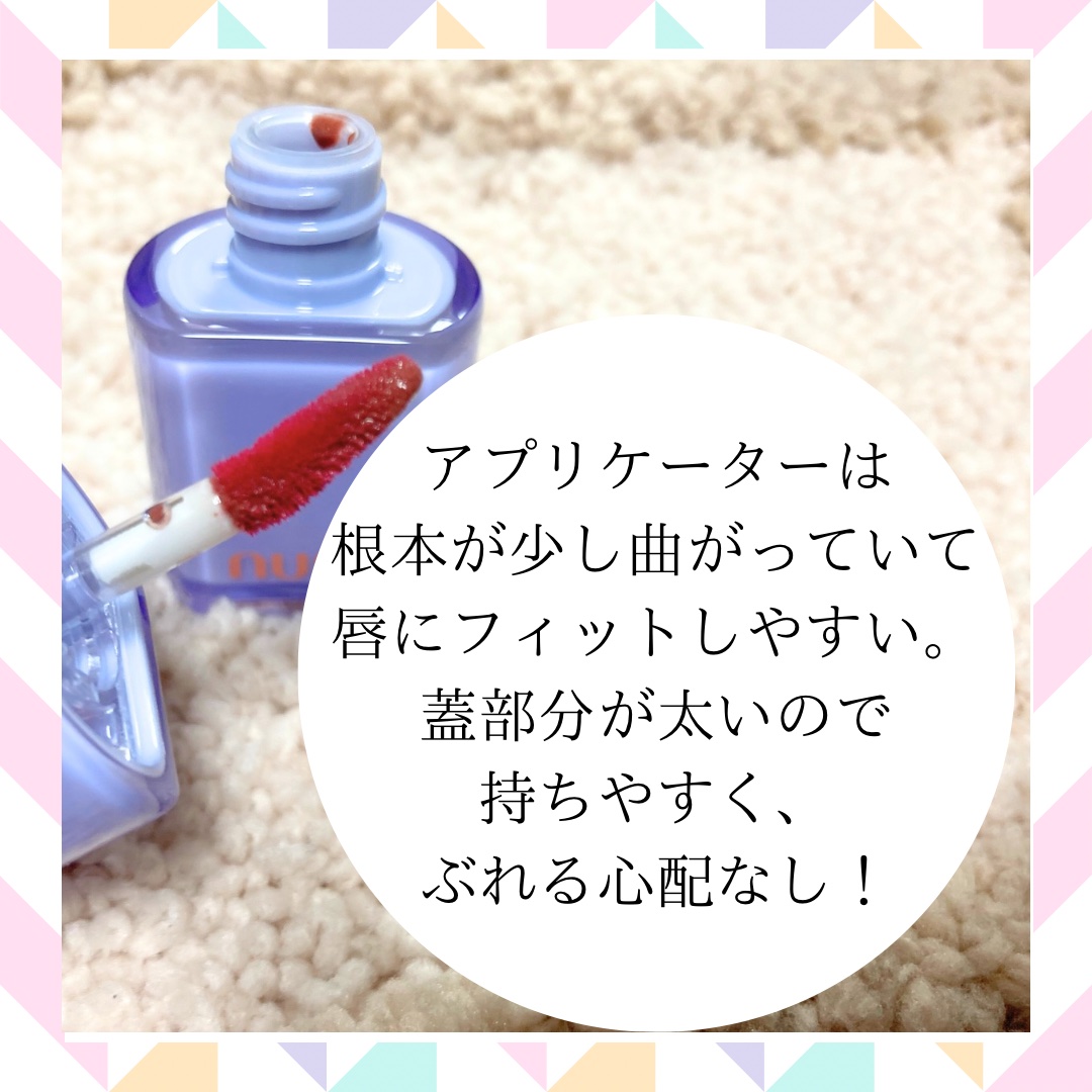 ケアリップチュアル 01 モルトンピーナッツ(MOLTEN PEANUT)/nuse/口紅を使ったクチコミ（3枚目）