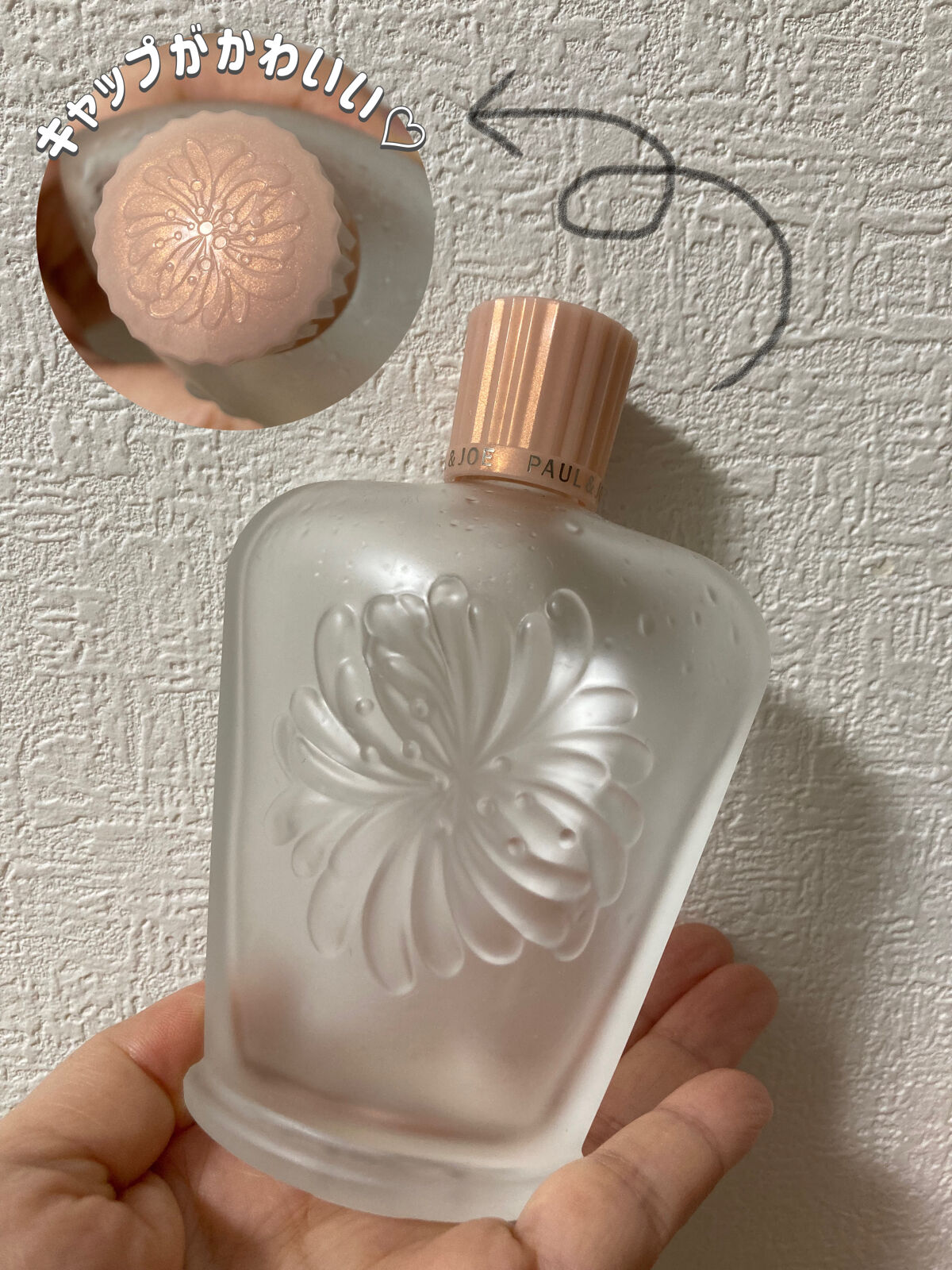 アイメイクアップ リムーバーWP/PAUL & JOE BEAUTE/ポイントメイクリムーバーを使ったクチコミ（2枚目）