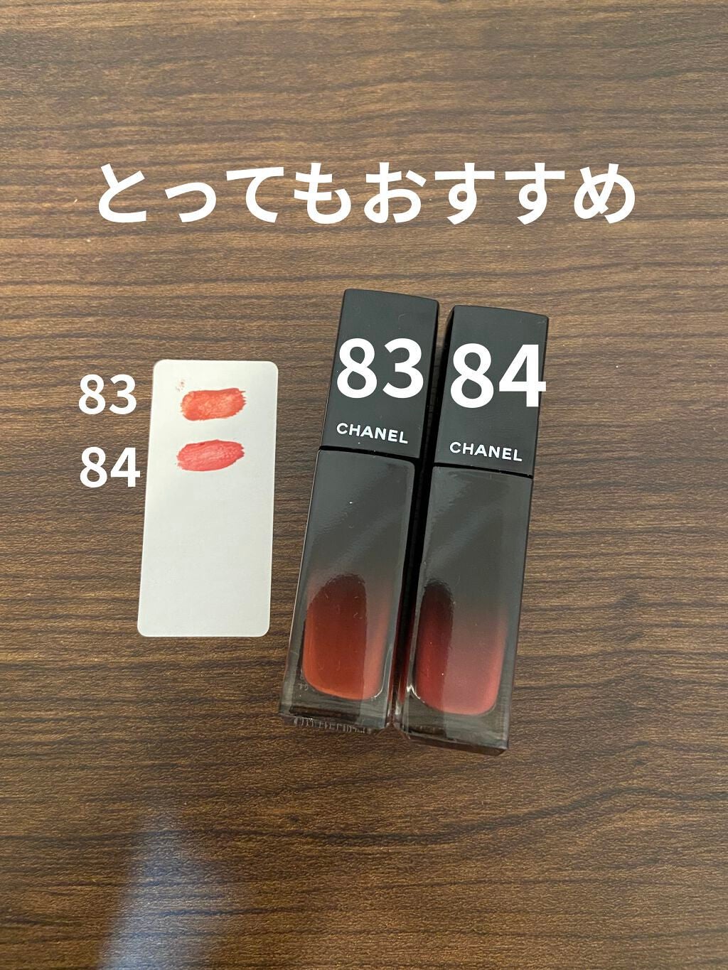 ルージュ アリュール ラック/CHANEL/口紅を使ったクチコミ(3枚目)