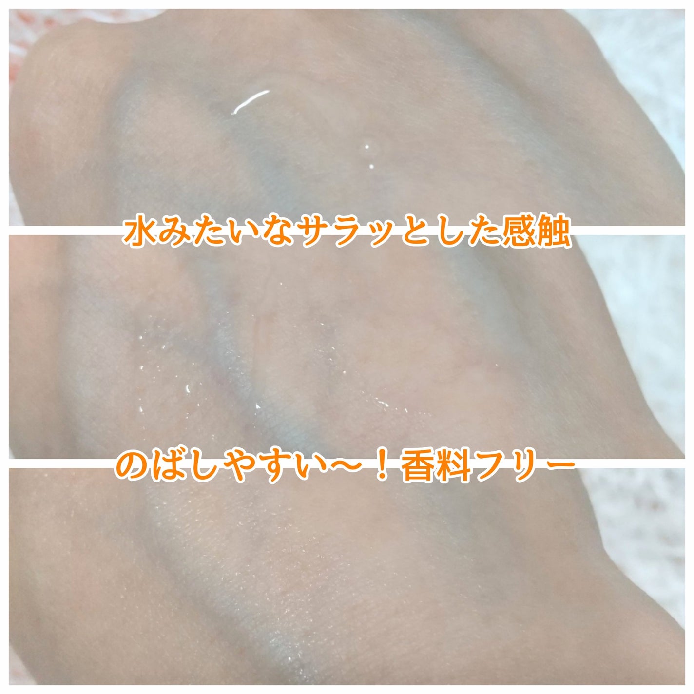 5種の原液MIXクリア/Bアンプル/美容液を使ったクチコミ(3枚目)