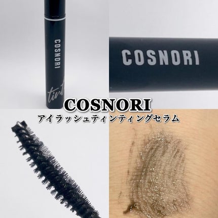 コスノリ アイラッシュティンティングセラム/COSNORI/まつげ美容液を使ったクチコミ(1枚目)