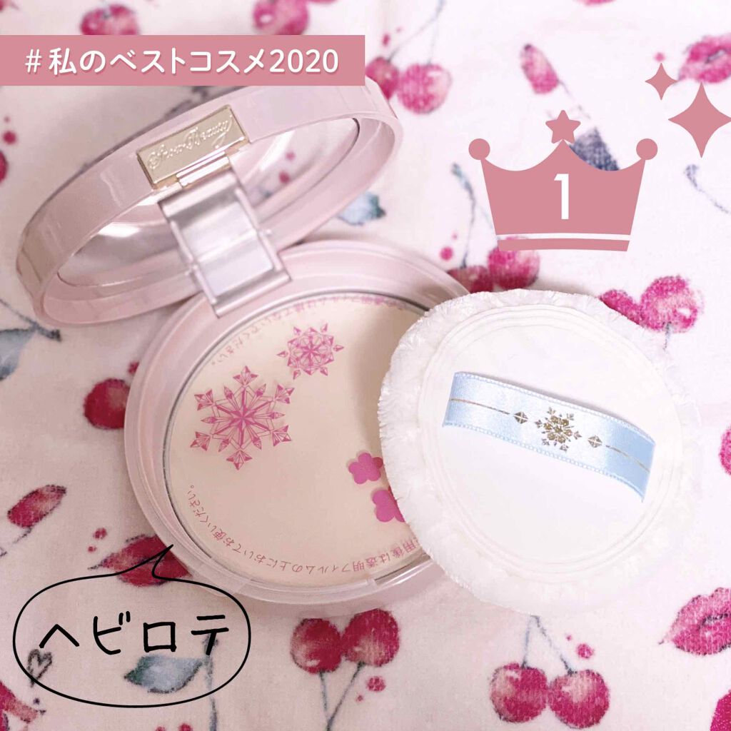 スノービューティー ホワイトニング フェイスパウダー 2020/スノービューティー/プレストパウダーを使ったクチコミ(1枚目)