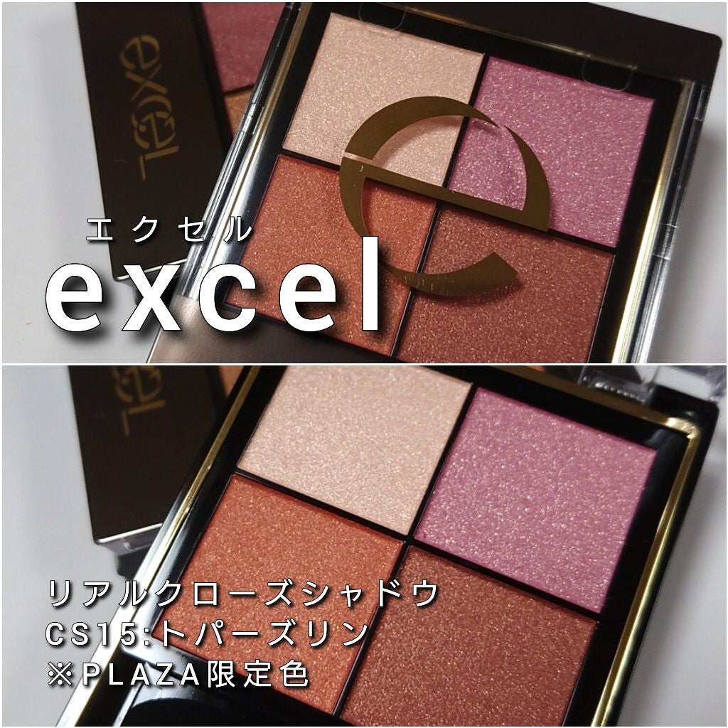 リアルクローズシャドウ/excel/アイシャドウパレットを使ったクチコミ(2枚目)