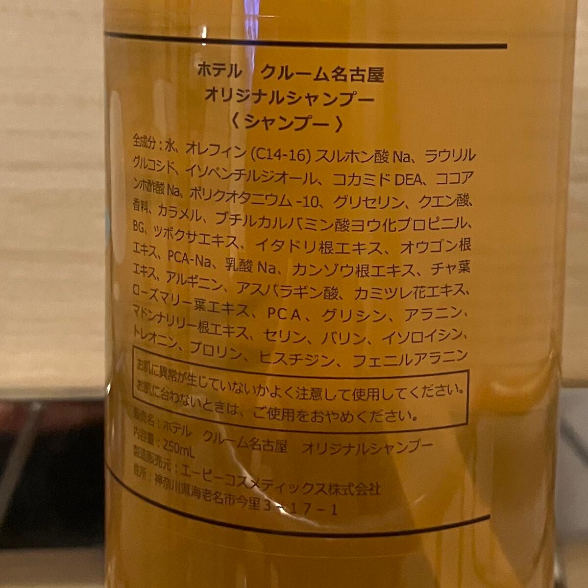 こーぎーすきすき🔍 on LIPS 「西鉄クルーム名古屋11月初旬にてYouTubeコメント欄から来..」(4枚目)