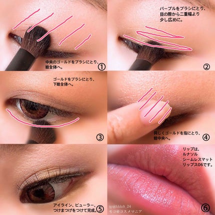 ヌーディ スプリングカラー フォーアイズ/Amplitude/単色アイシャドウを使ったクチコミ(3枚目)