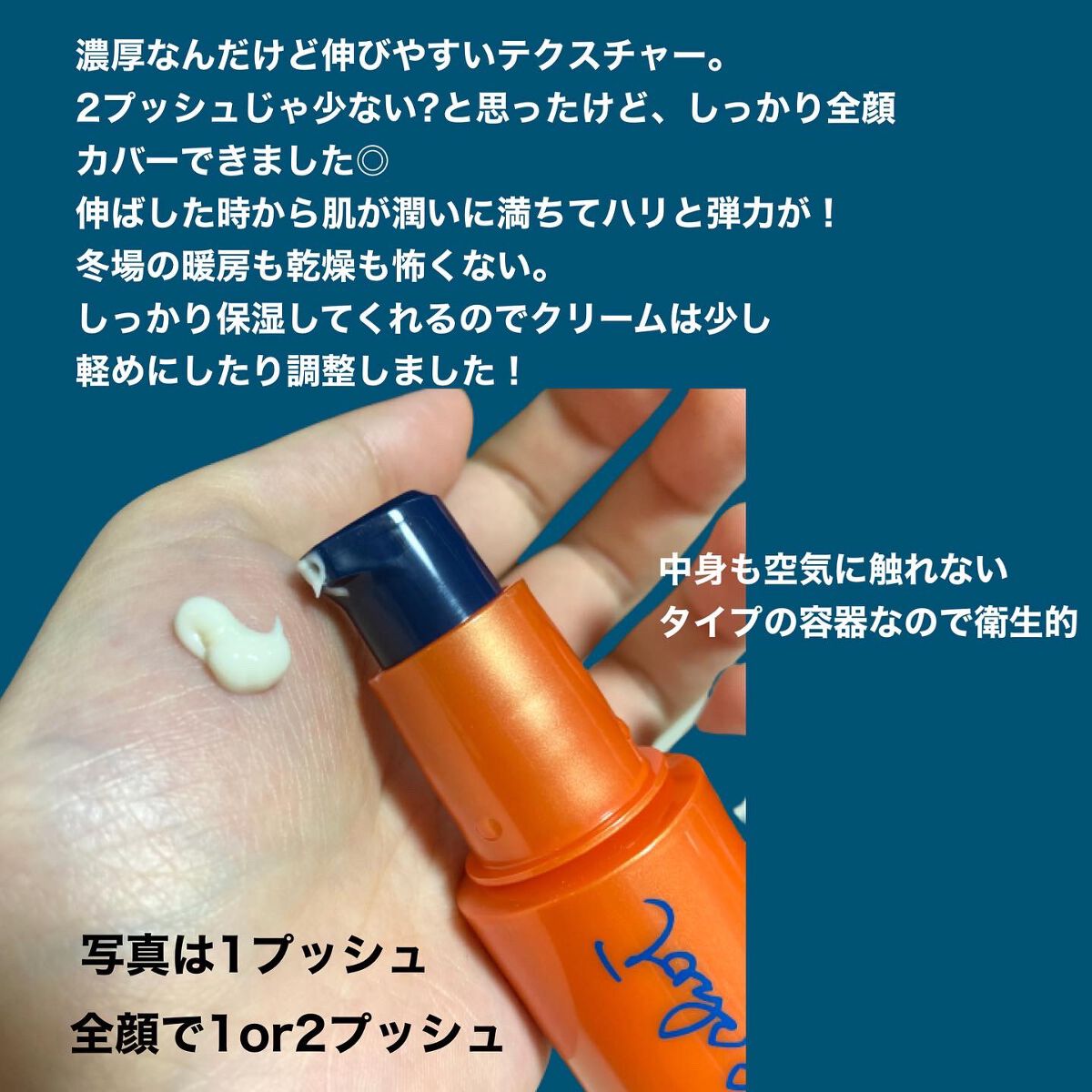 リンクルショット ジオ セラム/リンクルショット/美容液を使ったクチコミ(3枚目)