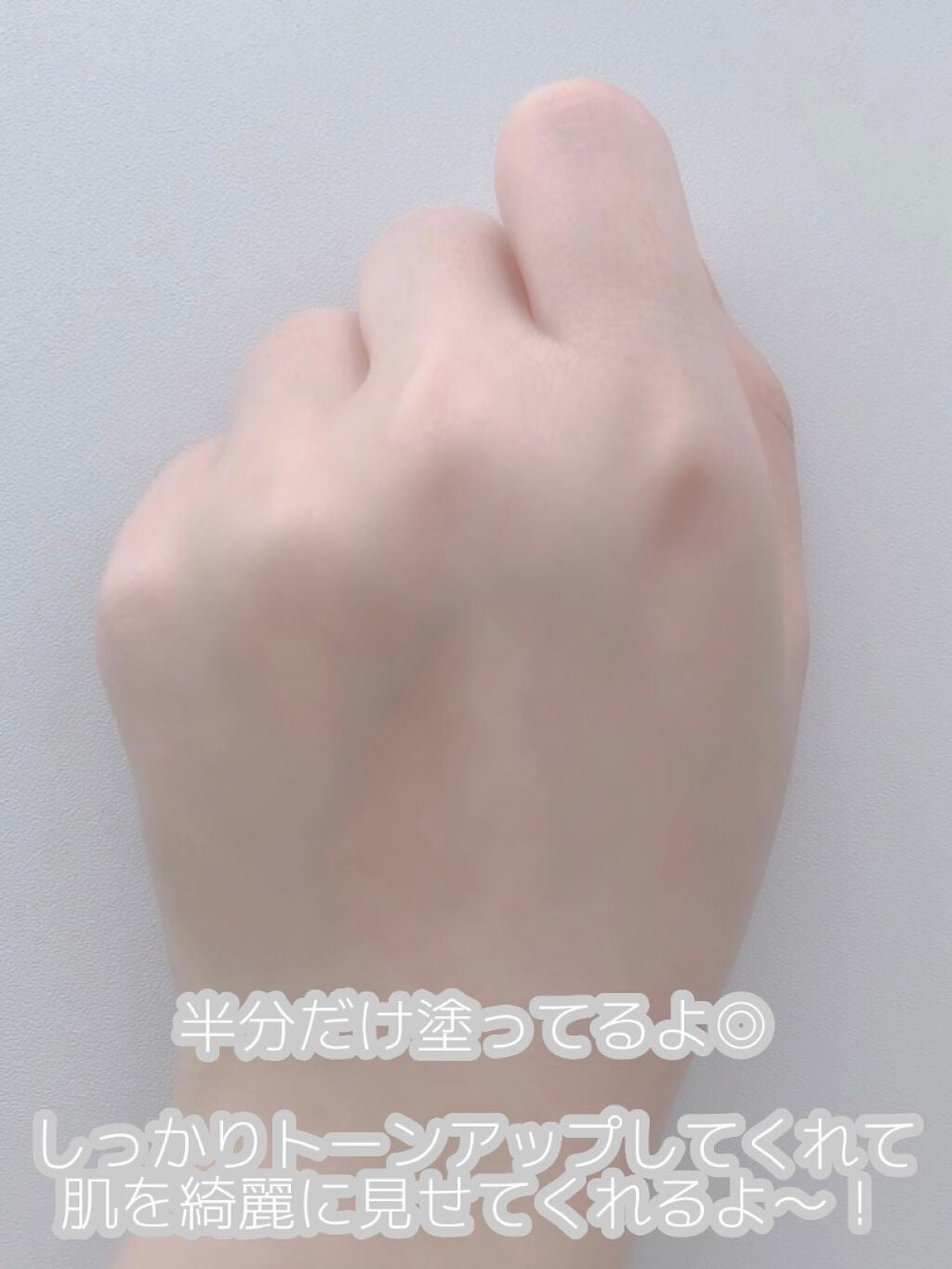 アリィー クロノビューティ カラーチューニングUV/アリィー/日焼け止めクリームを使ったクチコミ(4枚目)