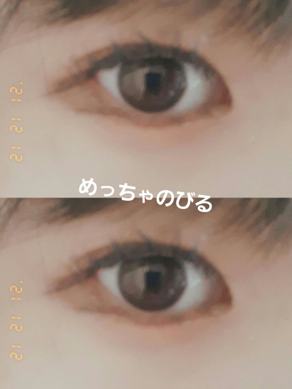 カールキープマジック/コーセーコスメニエンス/マスカラを使ったクチコミ（3枚目）