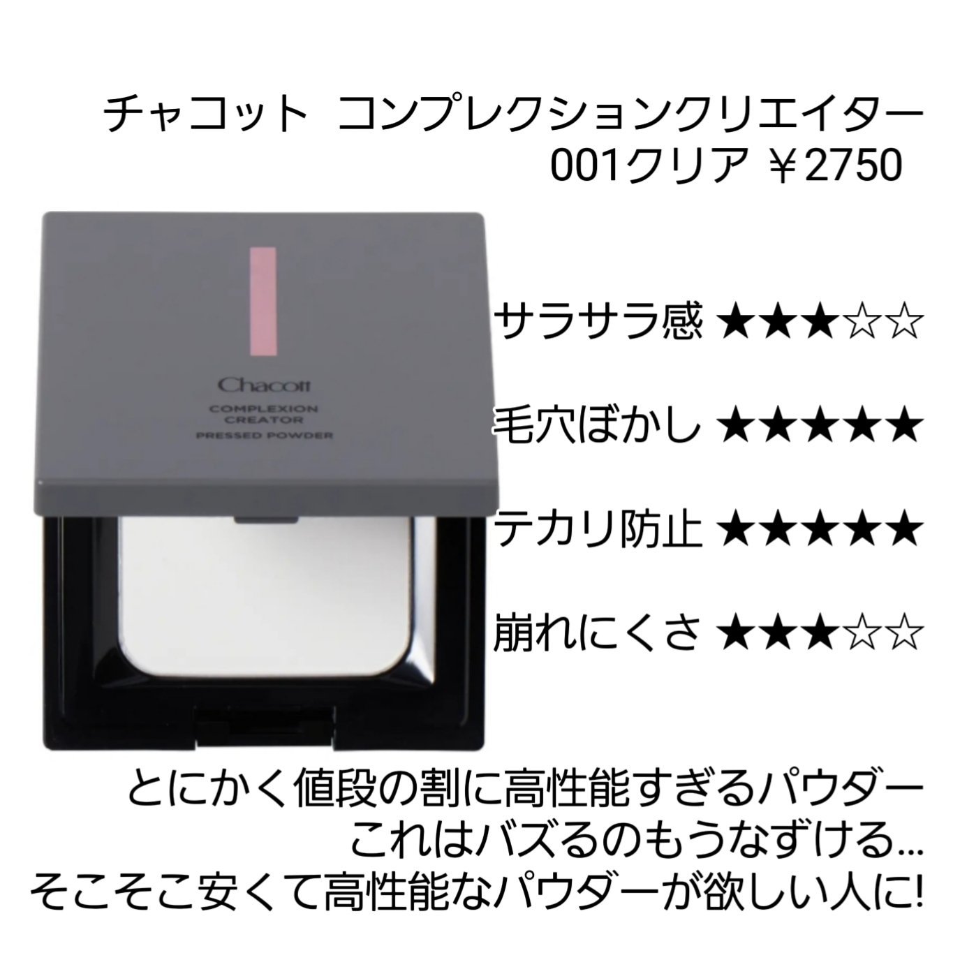 ライトリフレクティングセッティングパウダー　プレスト　N/NARS/プレストパウダーを使ったクチコミ（3枚目）