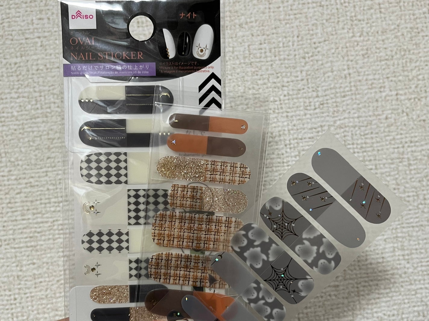 ジェルネイル(ライト対応)/セリア/ジェルネイルを使ったクチコミ(2枚目)