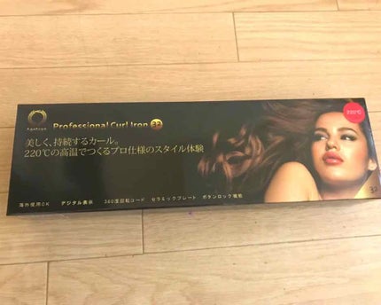 アゲツヤ カールアイロン/ローネジャパン/カールアイロンを使ったクチコミ(2枚目)