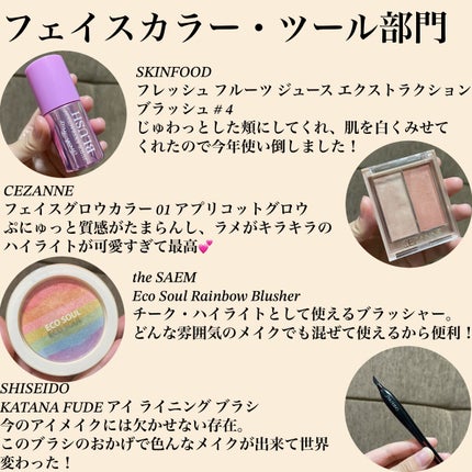 トーンアップアイシャドウ/CEZANNE/アイシャドウパレットを使ったクチコミ(3枚目)