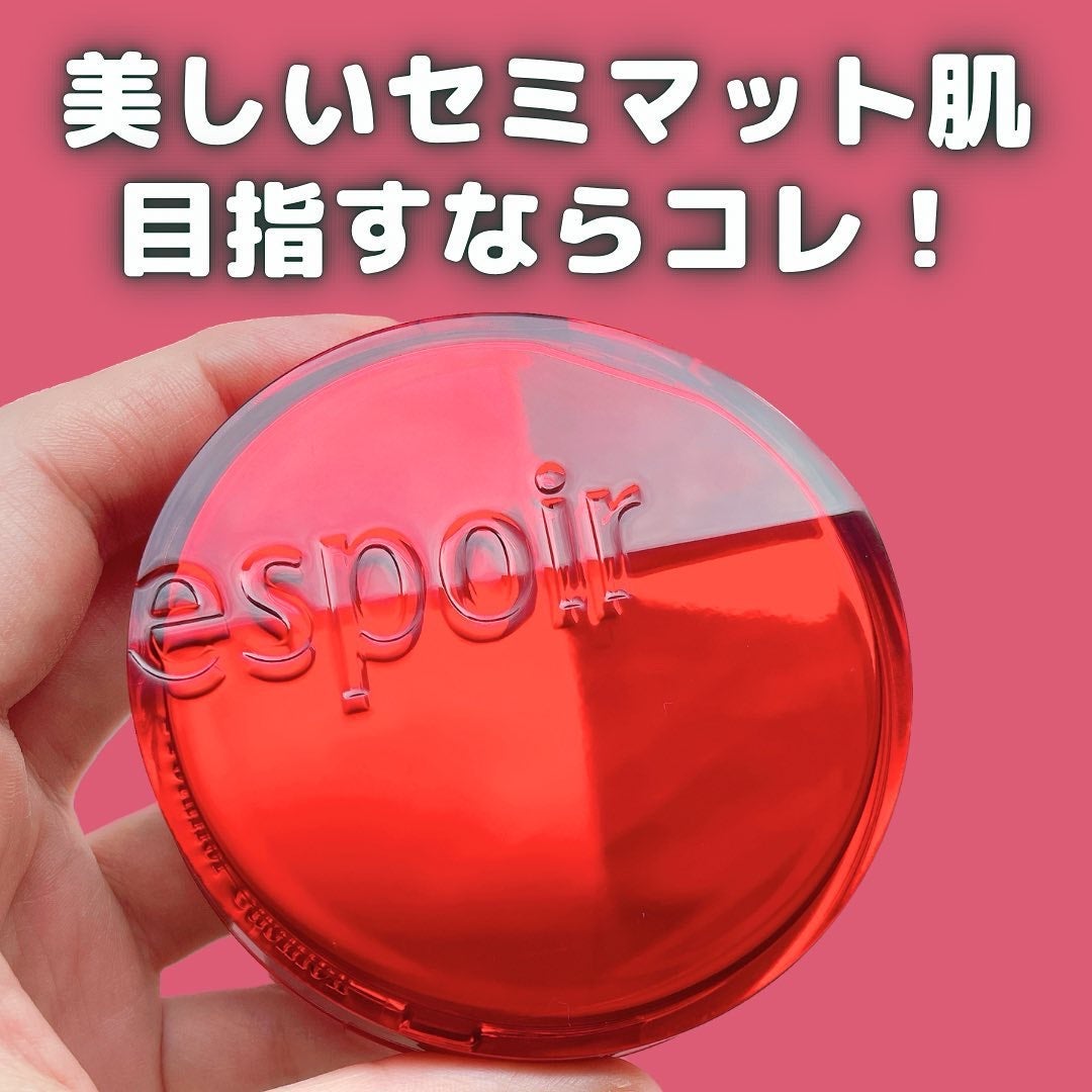 プロテーラービーベルベットカバークッション/espoir/クッションファンデーションを使ったクチコミ(5枚目)