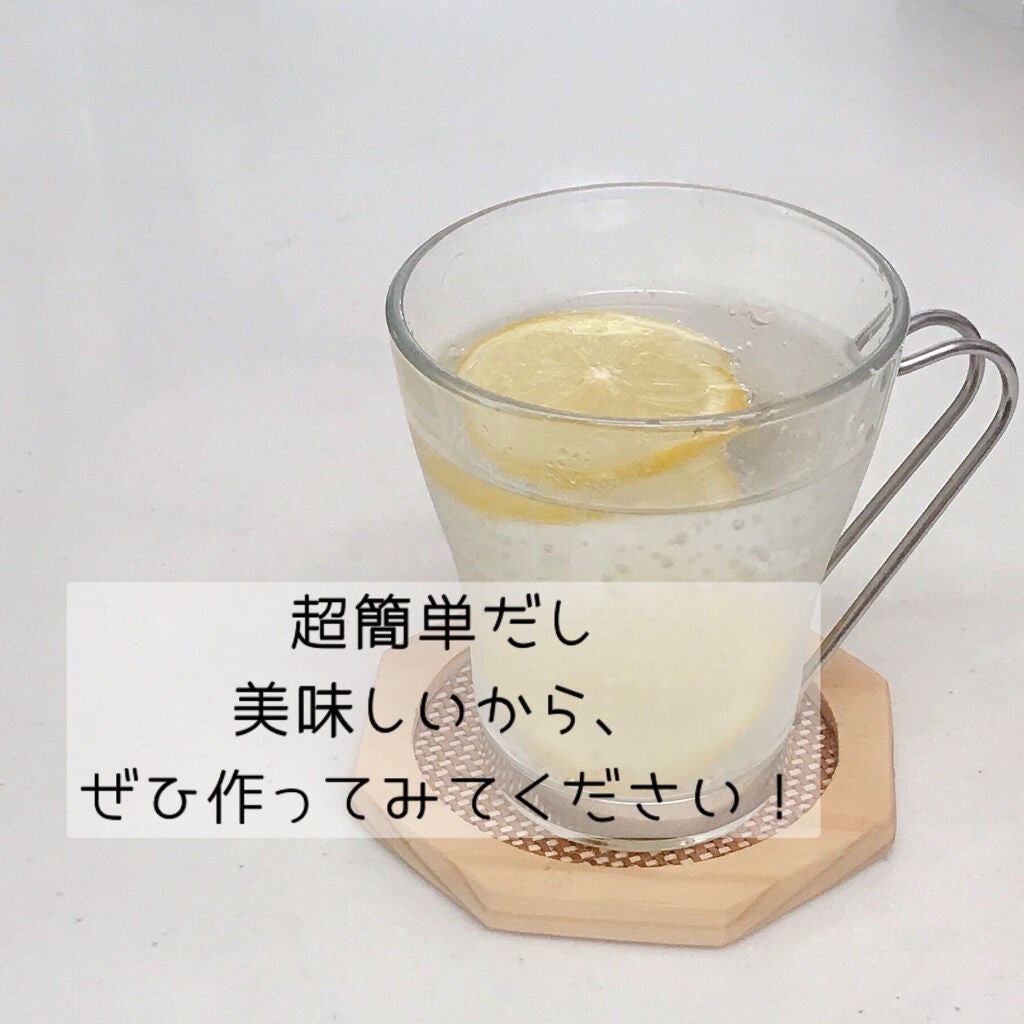 れお on LIPS 「 超簡単!レモネードの作り方//こんにちは!白実です🦔⸒⸒今回..」(5枚目)