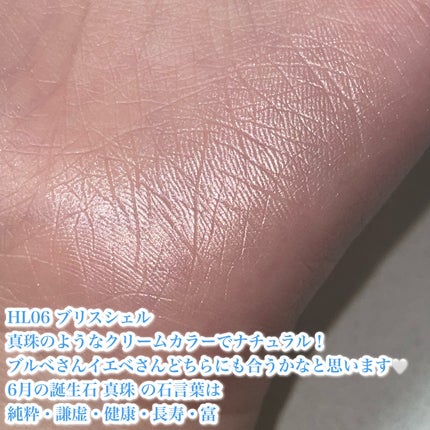 フィー グリッツストーンハイライター/fwee/パウダーハイライトを使ったクチコミ(4枚目)