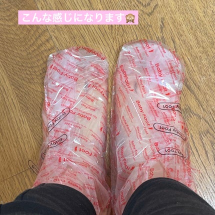 イージーパックDP60分タイプ/ベビーフット/レッグ・フットケアを使ったクチコミ(4枚目)