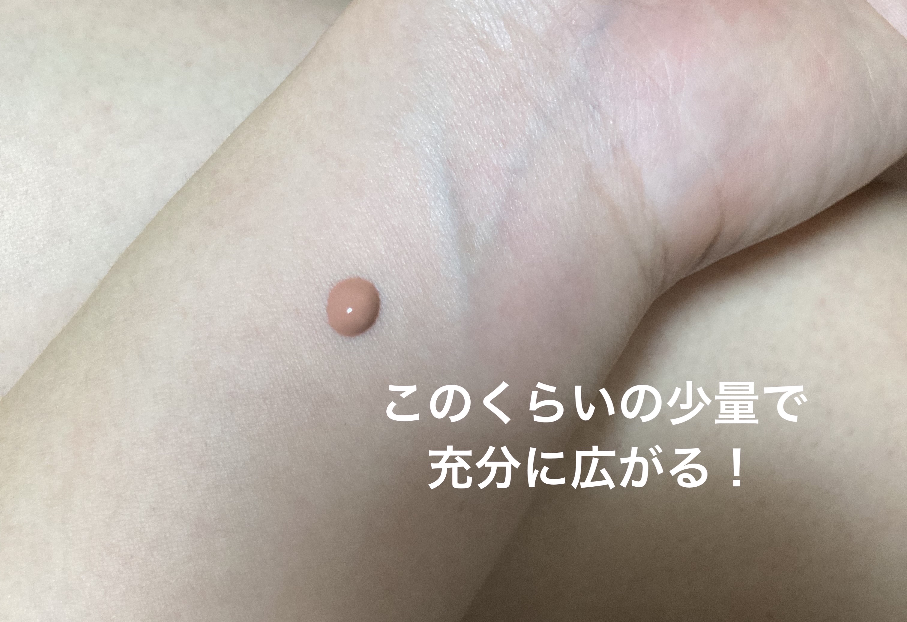 ムースケアチーク/nuse/リキッドチークを使ったクチコミ（2枚目）