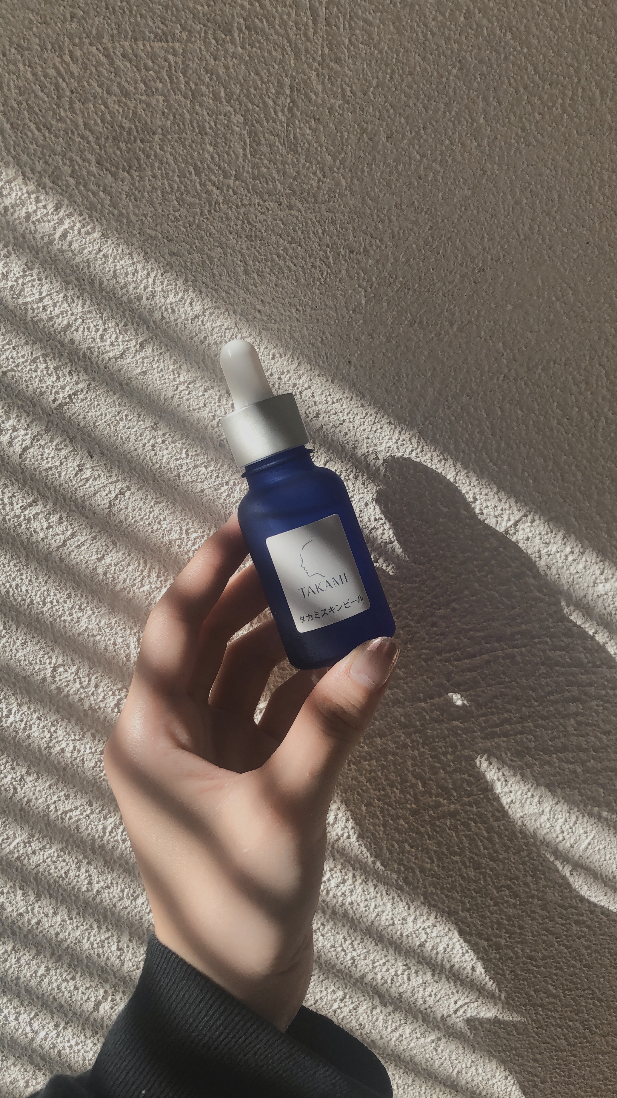 タカミスキンピール/タカミ/ブースター・導入液を使ったクチコミ（1枚目）