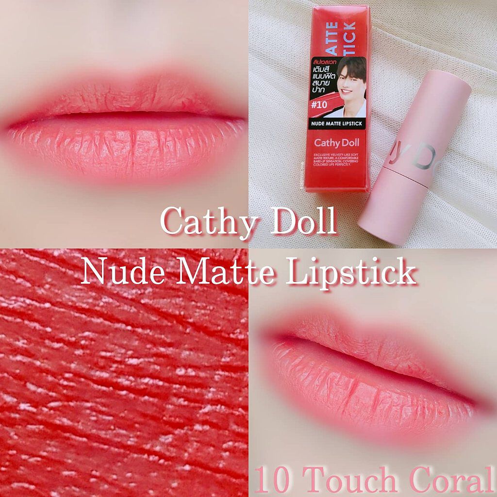 ヌードマットリップスティック/CathyDoll/口紅を使ったクチコミ（2枚目）