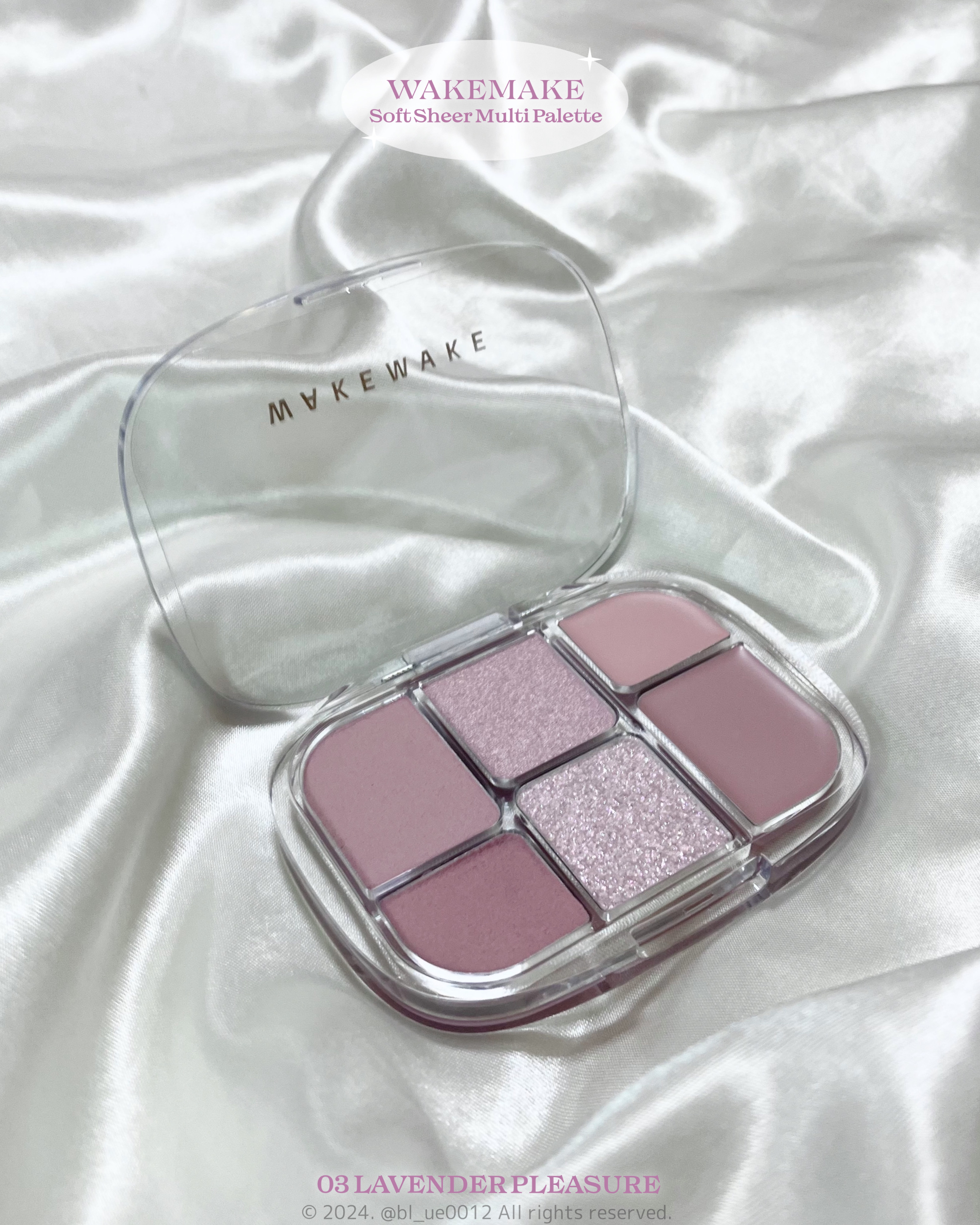 ソフトシアーマルチパレット/wakemake/アイシャドウパレットを使ったクチコミ（3枚目）