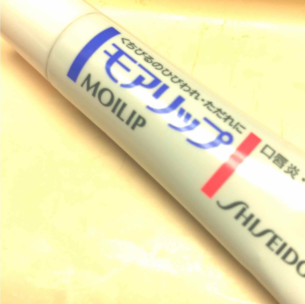 モアリップ N (医薬品)/資生堂薬品/その他を使ったクチコミ（1枚目）