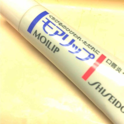 モアリップ N (医薬品)/資生堂薬品/その他を使ったクチコミ(1枚目)