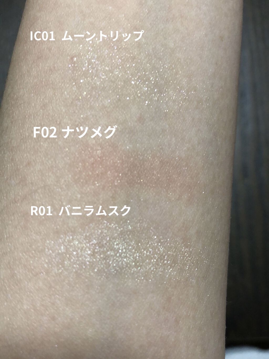 イルミクチュールシャドウ/excel/ジェル・クリームアイシャドウを使ったクチコミ（3枚目）