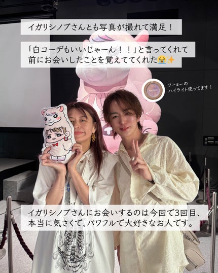 フーミー パウダリームグロウ/WHOMEE/クリームハイライトを使ったクチコミ(4枚目)