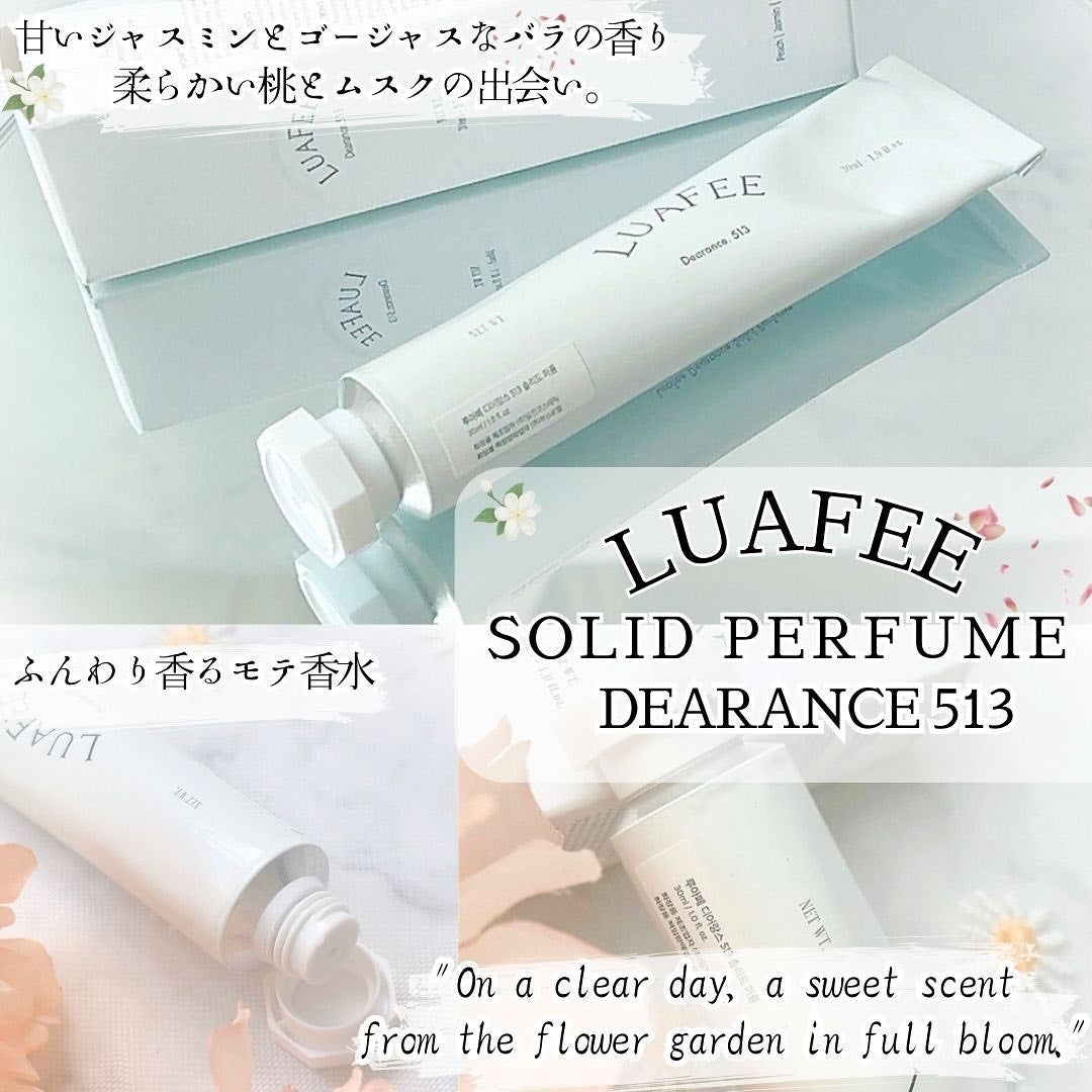 ソリッド パフューム ホワイトアプリコット/LUAFEE/練り香水を使ったクチコミ(1枚目)