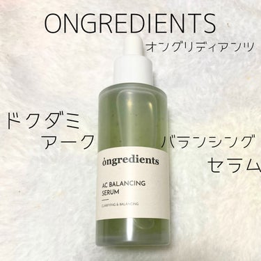 AC Balancing Serum/Ongredients/美容液を使ったクチコミ（1枚目）