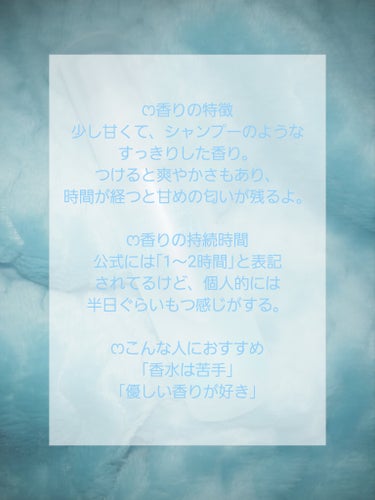 ｢いい匂いするね｣って言われる！

フィアンセ ボディミスト
ピュアシャンプーの香り🫧

よかったら参考にしてください！
#はじめての投稿の画像 その2