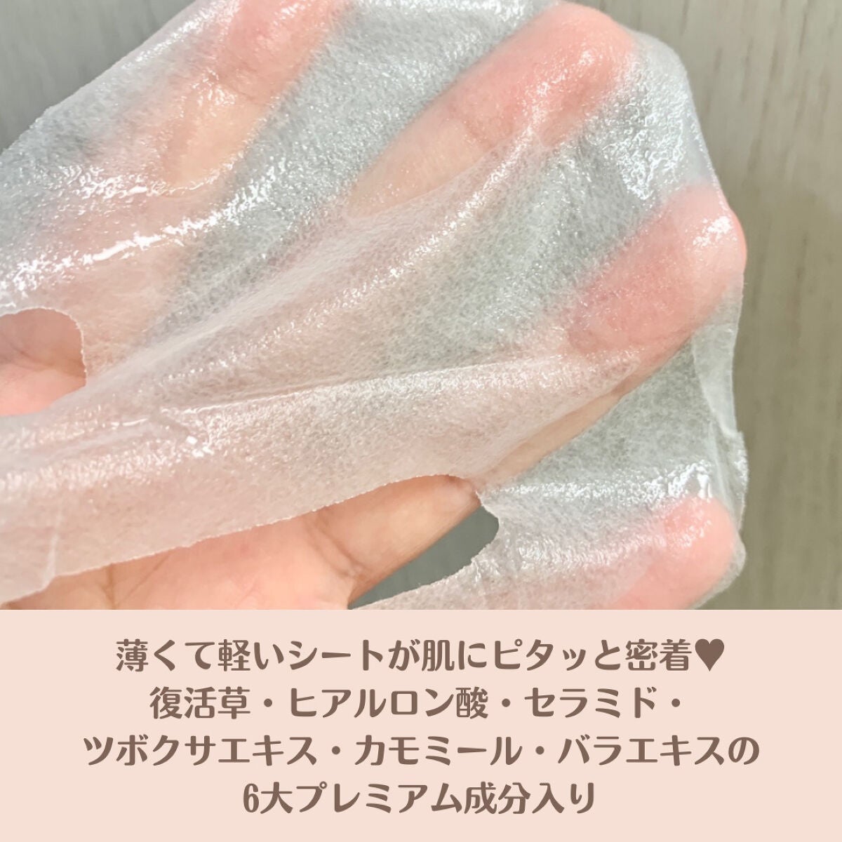 オアシス スージング マスク/Dr.Althea/シートマスク・パックを使ったクチコミ(2枚目)