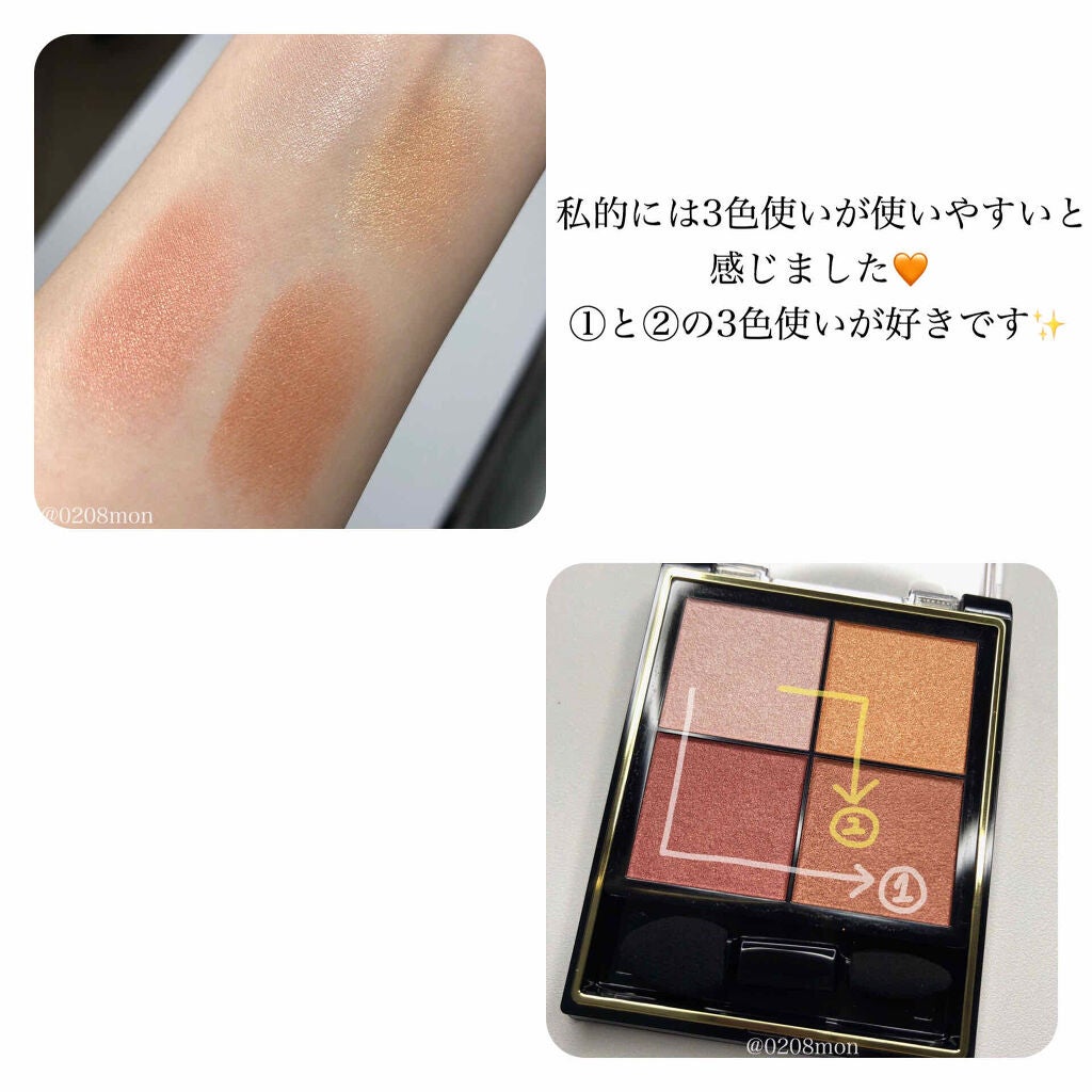 クイックラッシュカーラー/キャンメイク/マスカラ下地を使ったクチコミ(3枚目)