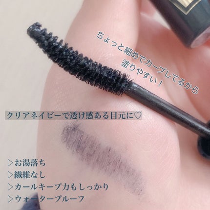 カールキープベース/CEZANNE/マスカラ下地を使ったクチコミ(2枚目)