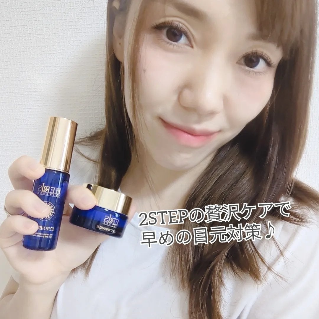 ラップリフトリンクルクリーム/ハーリス/アイケア・アイクリームを使ったクチコミ(4枚目)