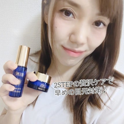 ラップリフトリンクルクリーム/ハーリス/アイケア・アイクリームを使ったクチコミ(4枚目)