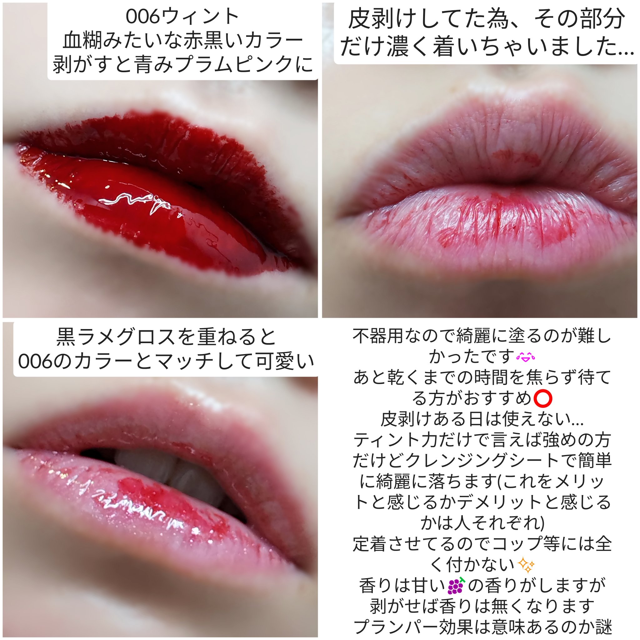 リップティーク/oiad/口紅を使ったクチコミ（3枚目）