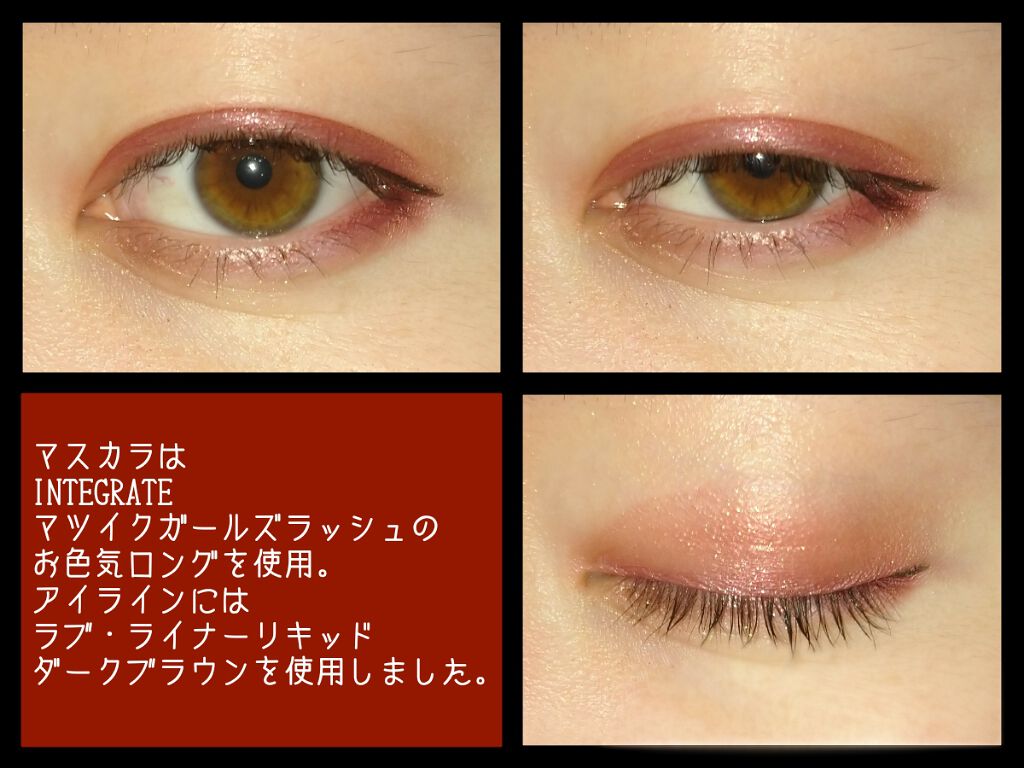 ラブ・ライナー リキッドアイライナーＲ３/ラブ・ライナー/リキッドアイライナーを使ったクチコミ（3枚目）