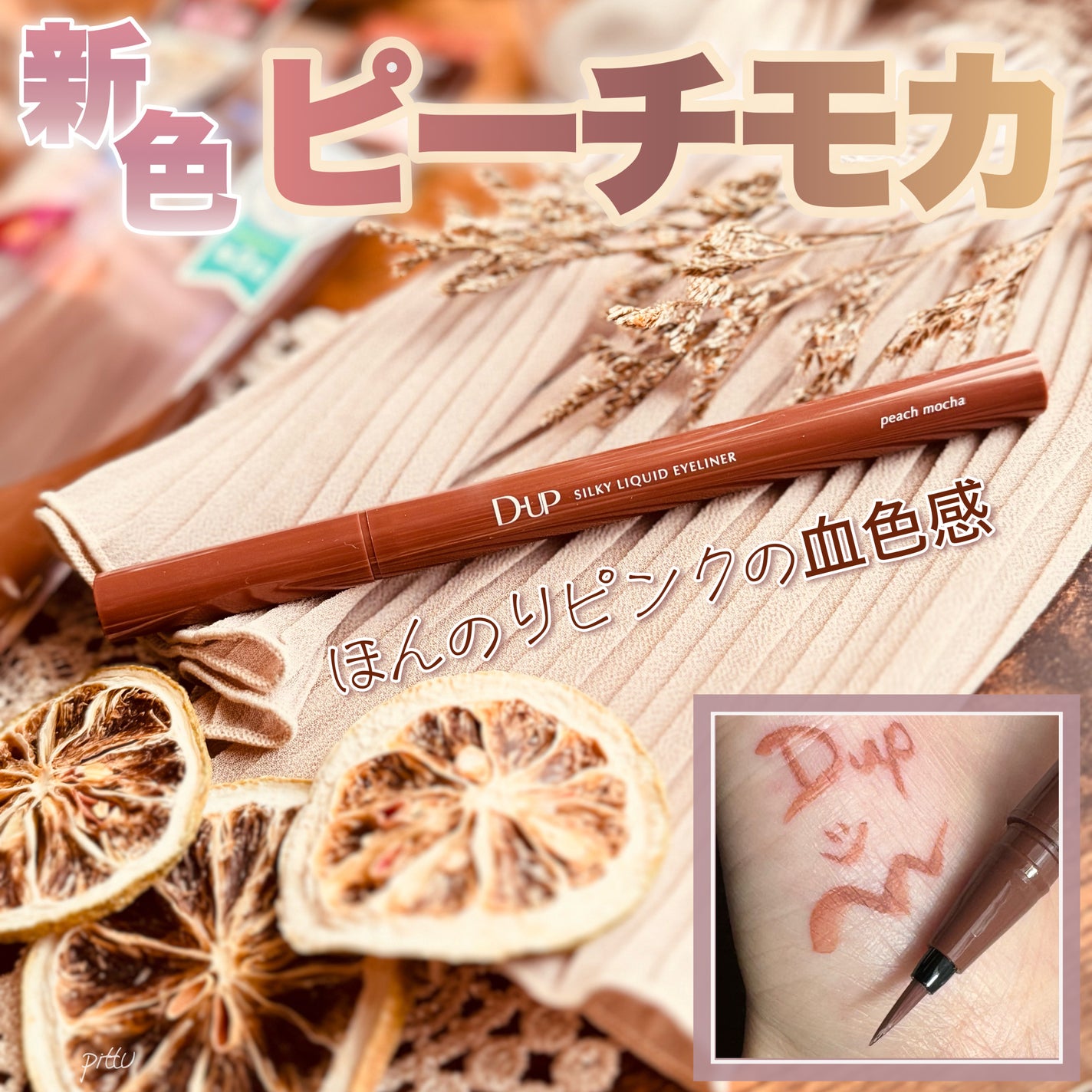 ã·ã«ããŒãªãããã¢ã€ã©ã€ããŒWP/D-UP/ãªãããã¢ã€ã©ã€ããŒã䜿ã£ãã¯ãã³ãïŒ1æç®ïŒ