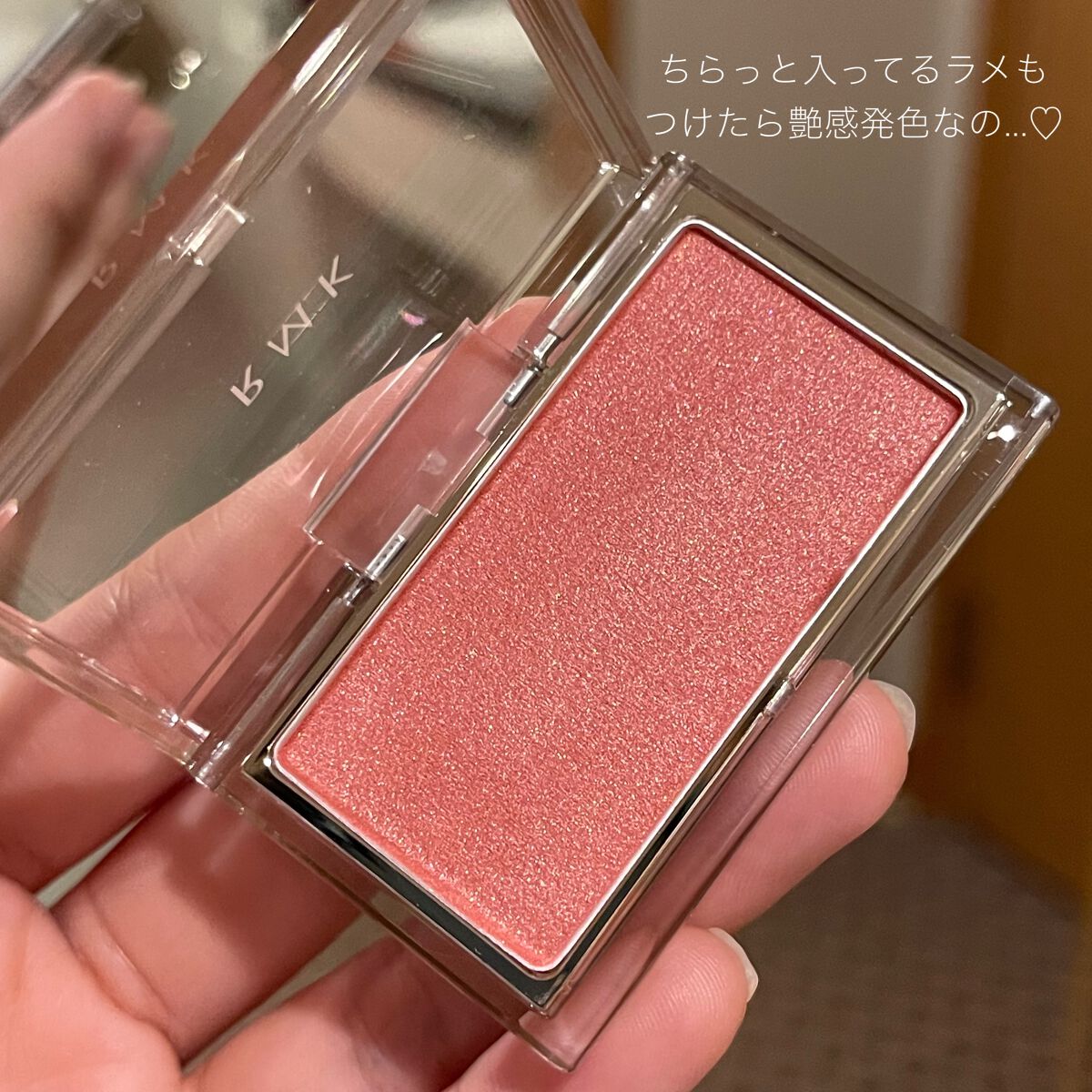 RMK ピュア コンプレクション ブラッシュ/RMK/パウダーチークを使ったクチコミ(2枚目)