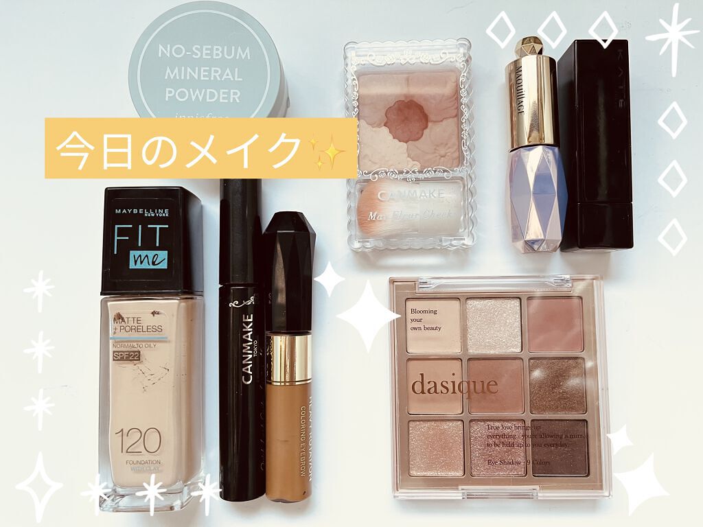 シャドウパレット/dasique/アイシャドウパレットを使ったクチコミ（1枚目）