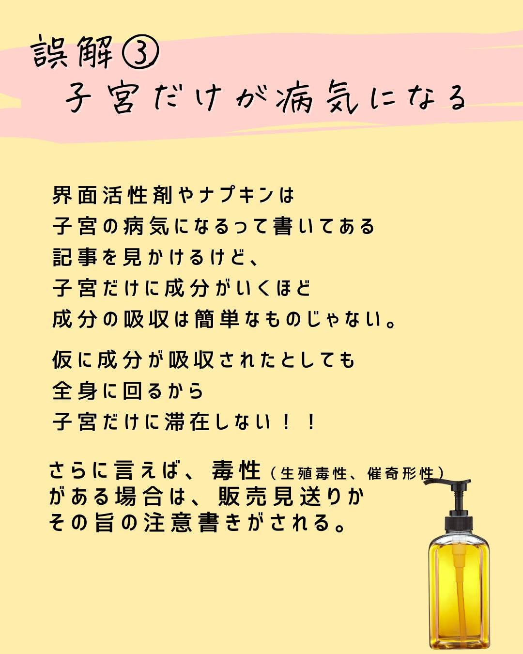 とまと村長@化粧品研究者 on LIPS 「←スキンケアマニアは要チェック🍅化粧品研究者のとまと村長です🍅..」(7枚目)