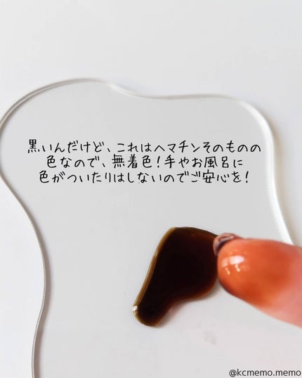 プロヘマチン原液 ヒト幹細胞培養エキス+/fracora/洗い流すヘアトリートメントを使ったクチコミ(4枚目)